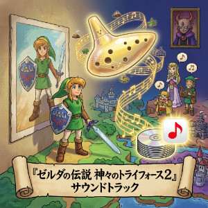 Featured thumbnail van The Legend of Zelda: A Link Between Worlds bij nieuws over Nintendo Music